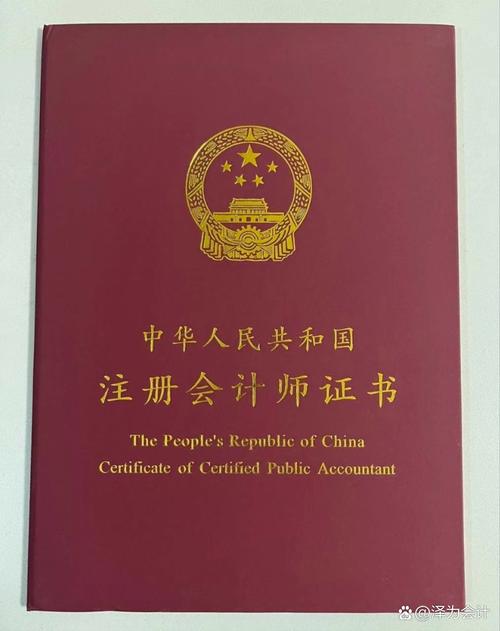 总之,学习注册会计师需要耐心和恒心,需要不断努力和付出