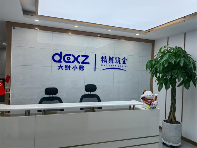 彭真,公司经营范围包括:许可项目:代理记账;注册会计师业务