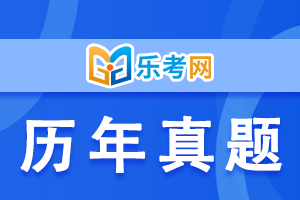 2022年注册会计师考试《公司战略与风险管理》历年真题